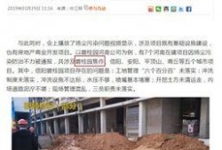 碧桂园爆料最新事件新闻,揭秘背后真相与影响