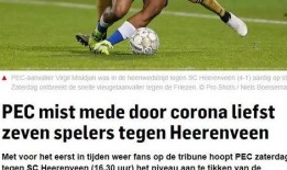 今日球赛情报爆料视频回放,情报爆料视频深度解析