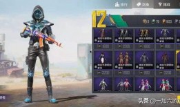 和平精英ss10赛季皮肤爆料视频,炫酷新装，等你来战！